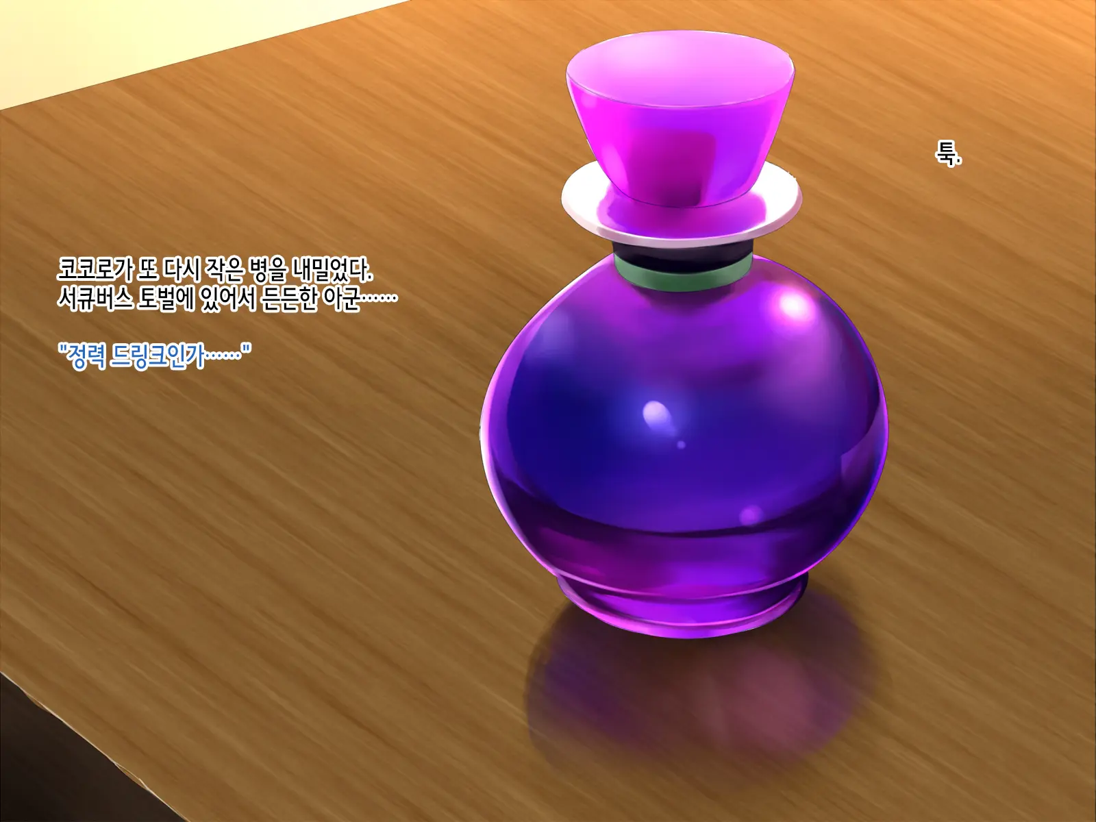 Inma Shimai Ni Fuuki Shidou!!